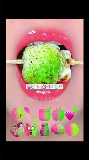밀크님 #캡컷 #편집영상 #입술먹방 #썰풀기 #썰 #떡상기원 #크림쿠링