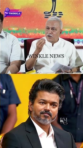 தவெக விட பாஜக அதிக ஓட்டு வாங்கிருக்கு.! Narayanan Thirupathi Speech about CM Vijay
