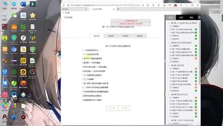 学习通网课-谷歌插件使用教程（小白秒懂）