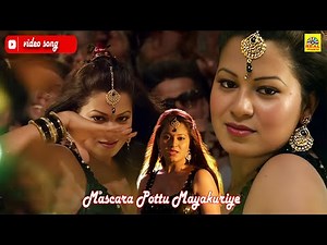 Mascara Pottu Mayakuriye - Salim | Vijay Antony, Aksha P | Supriya Joshi | Priyan #duet #tamilsong
