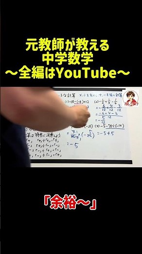 苦手をできるに変えていこう