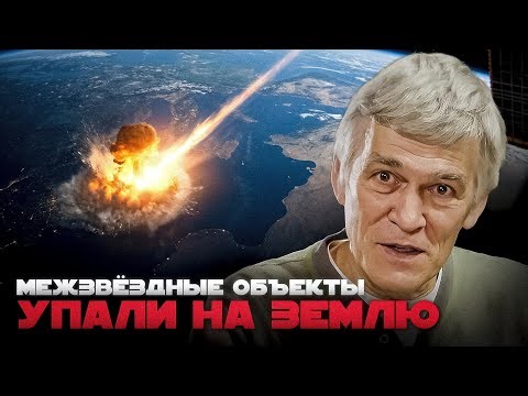 WHY WAS THE FLIGHT TO THE MOON POSTPONED? / WAS MARS INHABITED? / HOW TO FIND HABITABLE PLANETS? ...