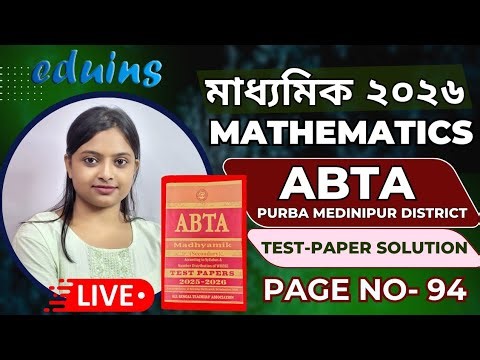 WBBSE | CLASS 10 | MATHEMATICS | ABTA SOLUTION | PAGE- 94 | MADHYAMIK 2026 | PART-2 |
