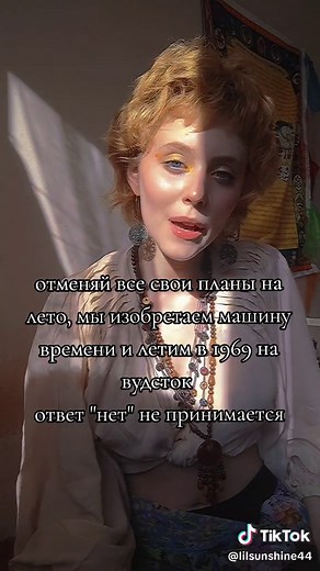 Exploring 60s Fashion Inspired by Woodstock Era