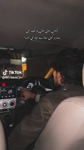 Understanding Unique Personalities in Everyday Life