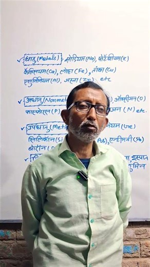 examples of metals, nonmetals metalloids and alloys