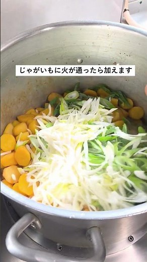 【まかない】 じゃがいもとインゲンの煮っころがし #簡単レシピ #野菜たっぷり