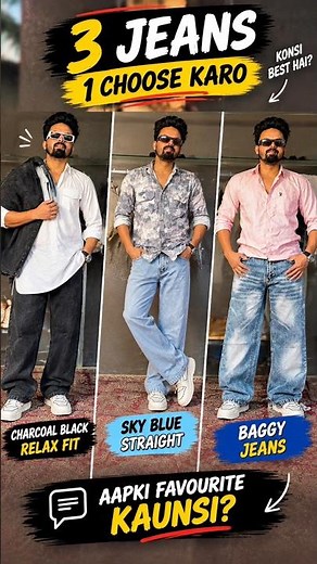 Relaxed vs Straight vs Baggy Jeans 👖 #mensfashion #fashion