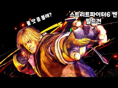 스파6)MR1900이 알려주는 켄의 운영법(?)
