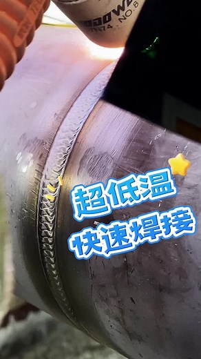How can I weld silvery white color?#welder #welding #weld #weldlife #weldernation #weldinglife #bluecollar #metal #steel #mig #migwelder #migwelding #migweld