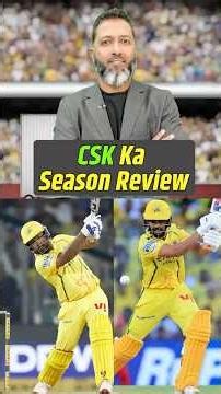 #IPL2026 | #CSK के अगले सीज़न के कप्तान कौन ? #MSDhoni खेलेंगे या नहीं ?