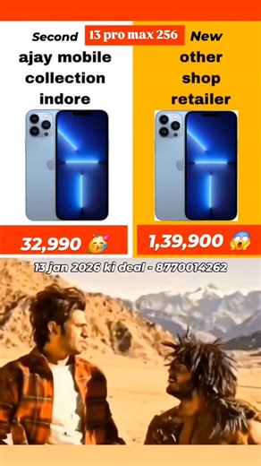 AJAY MOBILE COLLECTION, INDORE on Instagram: "🔥Apple iPhone 13 pro max 5G 🥳👇 Storage 256GB Battery helth 100%🔋 Just ₹32,990 only fix 🙏 Display new original Battery original Face I'd off 100% condition all Ok💥 Deal me product lene ke liye. Instagram or youtube par follow r lKiya hona jaruri hai. Finance available indore ke address par. आधार कार्ड पैन कार्ड पासबुक मोबाइल नंबर 23 साल उम्र prepaid delivery available. No COD❌ Address link boi me hai. 806, Pancham Ki phel, Janjirwala Square, PF 