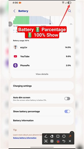 Mobaile ka Battery 🔋 Parcentage% Show || how to Show Battery % || #shorts