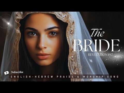 The Bride | A Song of Longing for Yeshua/ Revelation 19:7/ English-Hebrew Worship Song