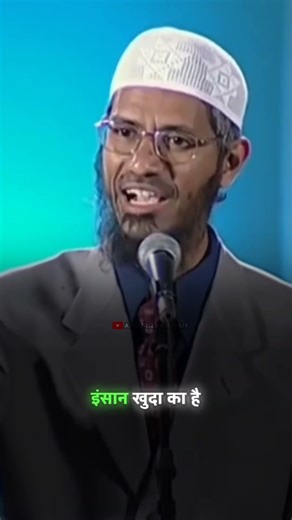 Difference Between Muslim's And Hindu's - drzakirnaik #muslim #hindu
