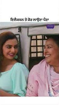 Sass Badi Kaabi Aa😂 Watch Ni Main Sass Kuttni 2 Today At 5:00 PM Only On Pitaara TV