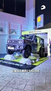 一次过发布3辆车，最重要是Suzuki Jimny升级后没有涨价! 而Suzuki Fronx不止推出Sport版这个价格你们买吗!!!🤩#SuzukiJimny #Fronx #automachi