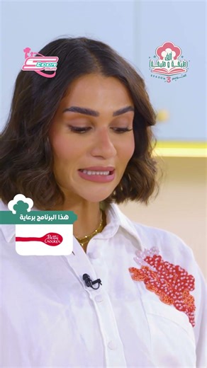 برأيكن هل ستستطيع سما الفوز بالتحدي؟🤔