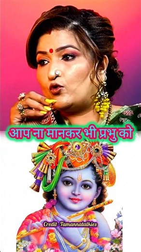 “नास्तिक पर भगवान की कृपा ज़्यादा क्यों होती है? श्रीकृष्ण का महाभारत से चौंकाने वाला रहस्य!”