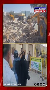 Gujarat’s Gir-Somnath Incident: Questions Over Demolition Drive | Munsif TV India A recent demolition drive in Gujarat’s Gir-Somnath district has sparked tension and debate. According to the administration, the operation was carried out to remove unauthorized constructions. During the drive, 11 houses and one religious structure were removed. Locals allege that the action was sudden and taken without notice, while the administration claims that the process followed all legal procedures. A video 