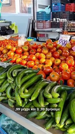 Καλημέρα από το πάρκο Ακριτών στη Σταυρούπολη #Θεσσαλονίκης και την λαϊκή αγορά