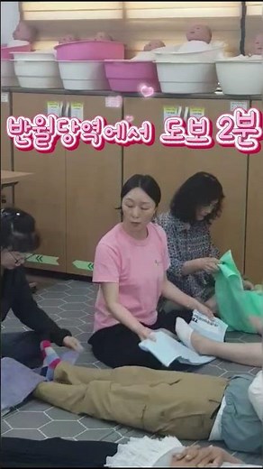 산모 발 부종관리 산후 산후도우미 교육