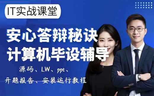 基于ThinkPHP的小型酒店管理系统设计与实现-项目定制|java|php|小程序|python毕业设计计算机毕设项目源码