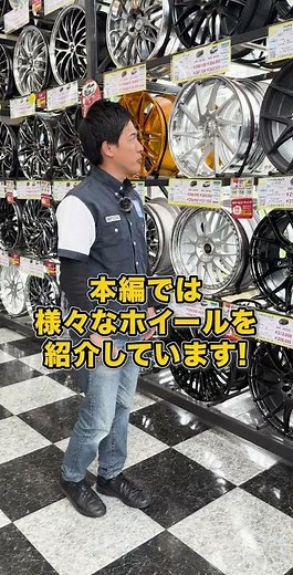 現行80ハリアーのおすすめホイールをご紹介します！