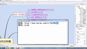 20230711-19-EDIUS软件的下载及解压步骤（自学视频编辑_第19课）