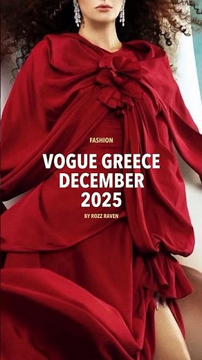 Vogue Greece December 2025 #vogue #editorialphotography #fashionphotography
