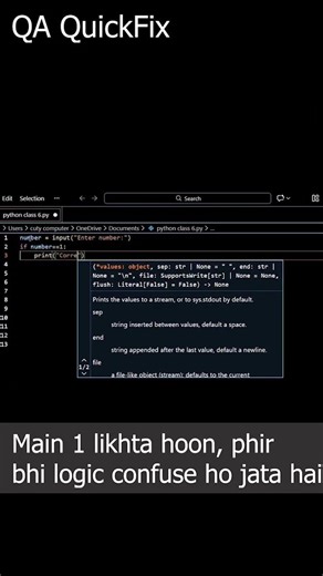 STOP! Yeh Python Mistake Aap Bhi Kar Rahe Ho 🔥 (Output 1 Fix)