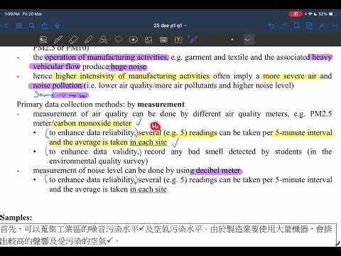 [FBQ] 2025 DSE Geography Paper 1 Q1 (d) 中英雙語 地理實地考察題教學