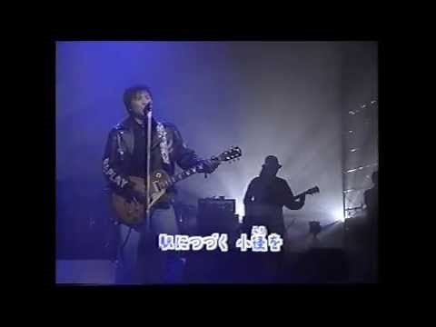 世良 公則 ／ 別れの朝