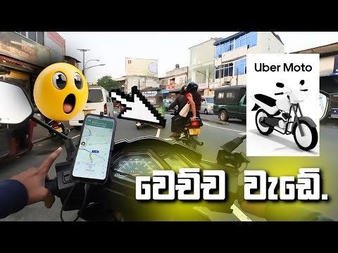 කෙල්ල බයික් එකේ අපි එක්ක යන්න ආවට 😢( ඩිලිවරියා ) Delivery VLOG Srilanka