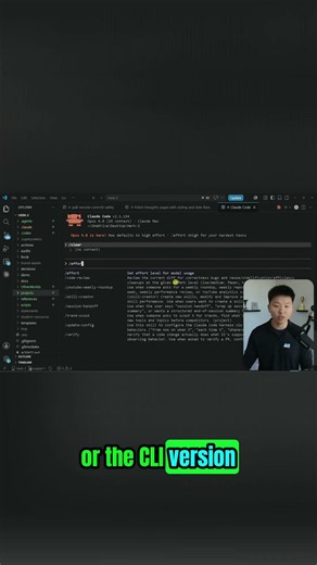Claude Code: Dynamic Workflows Explained #shorts