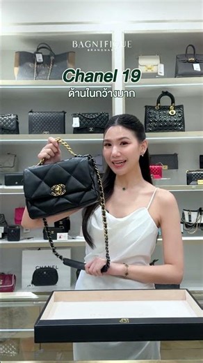 Top 5 Chanel bags that are guaranteed to be worth the investment 💸💖 #bagnifiquebrandname #shopping
