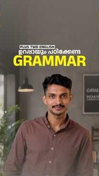 Plus Two English Grammar | Must Study Topics for Quarterly Exam 2026