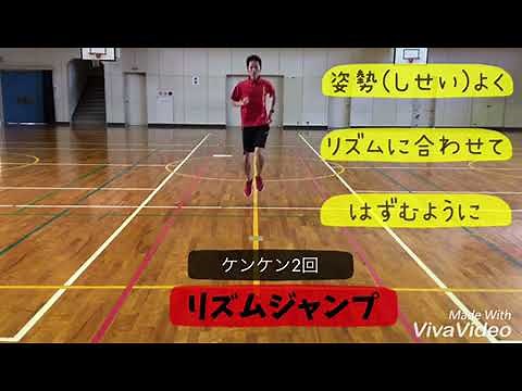 リズムジャンプ(Choo Choo TRAIN)初心者向け。高画質の最新バージョンを別にアップしました。説明にのせてます。