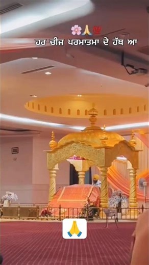 sada bhag raja ji 🙏 ashi aya ha thoda devar raja ji🙏|| babagulabsinghji| #sikhprayer #sikh #shorts #