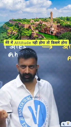 256K views · 10K reactions | Attitude hai aur rahega  Rajveer Sir SPRINGBOARD ACADEMY @springboard_academy_official | SBA UNCUT | Facebook