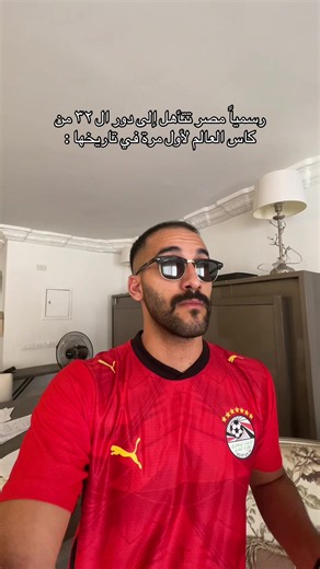 🤩🤩🤩#maghrabydawla #hussien_elmaghraby #fifaworldcup #كاس_العالم #مصر