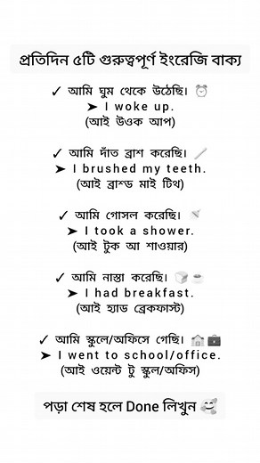 Learning english online easy method on Reels