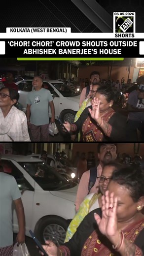 “Chor! Chor!”, crowd shouts outside TMC leader Abhishek Banerjee’s house | Bengal Elections 2026