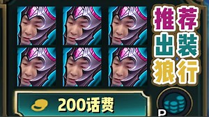 【直播回放】TES WE 2025年06月08日15点场