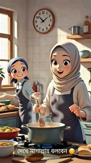 ma sha Allah #shortvideo