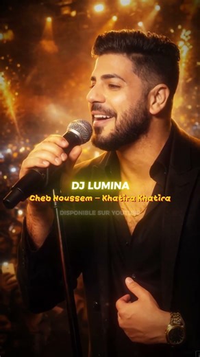 Cheb Houssem – Khatira Khatira 🔥 "Amira Amira" (Rai راي Remix 2026) | DJ Lumina Re-Edit