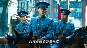 国民革命军第四军叶挺独立团——铁军