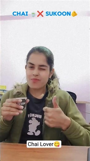 Chai☕Lover#viral #trending #youtube #youtubeshorts #shorts #contentcreator #comedy #content #chai#yt
