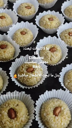 33 reactions · 6 comments | Gâteau Royal on Reels | Facebook