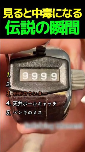【閲覧注意】見ると脳がバグる爽快＆イライラ瞬間TOP5！あなたは耐えられる？